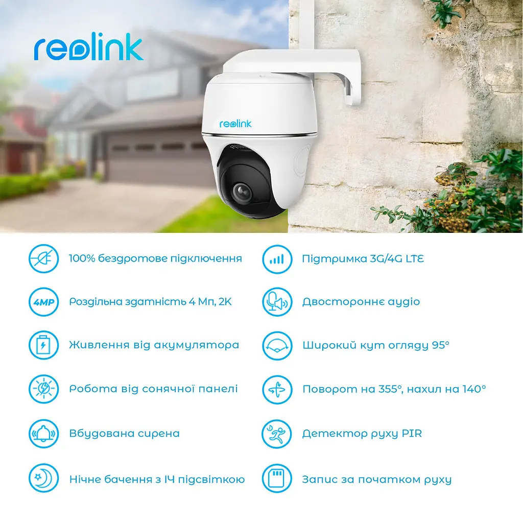 IP-камера Reolink Go PT Plus без сонячної панелі - фото 6