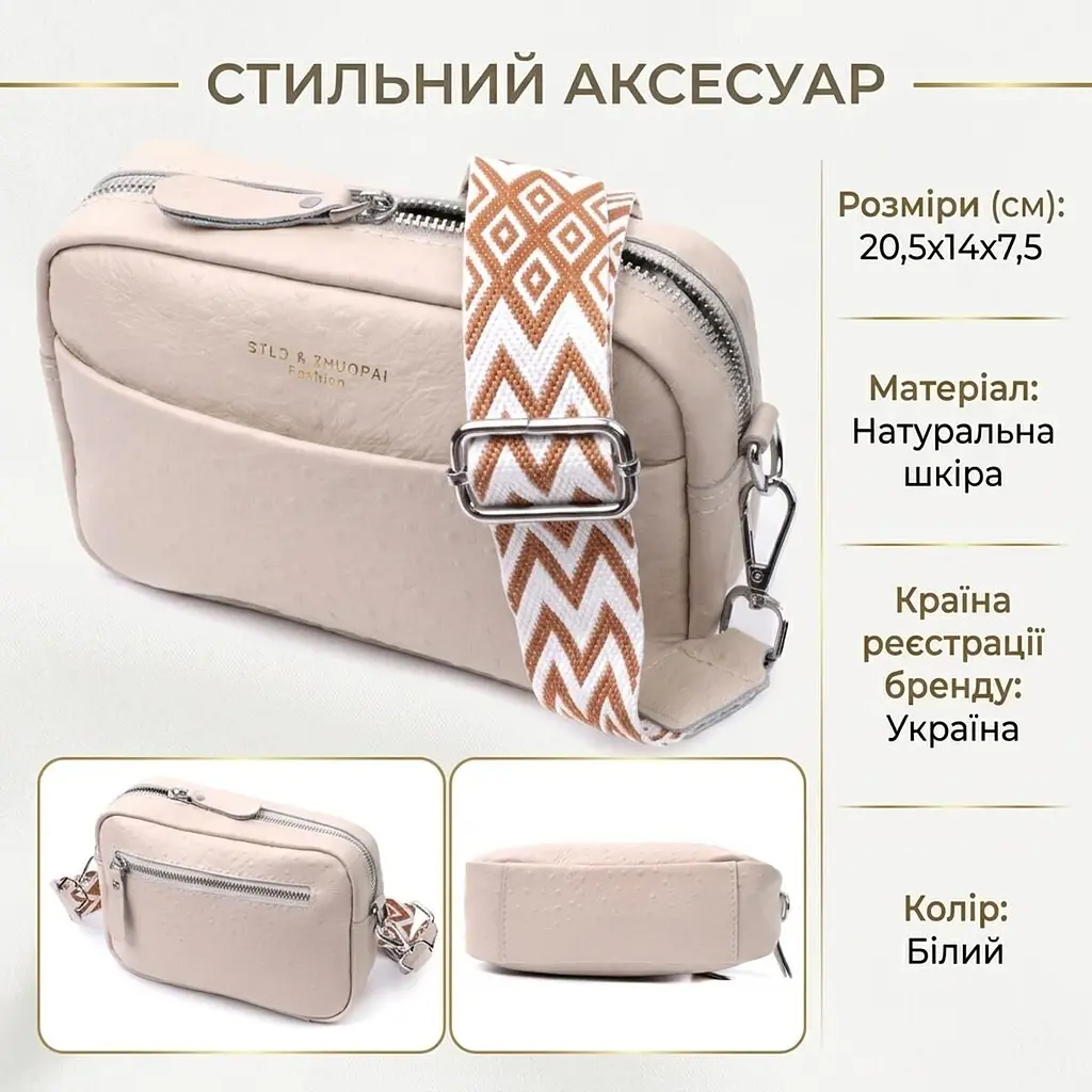 Фактурна сумка жіноча з натуральної шкіри Vintage 22660 біла - фото 3