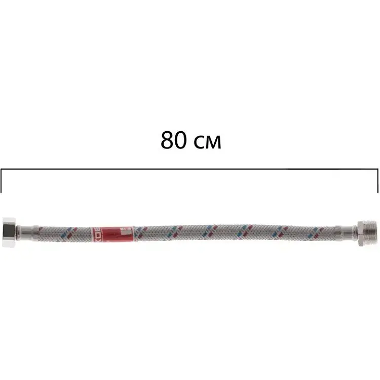 Шланг для води Koer гайка 1/2'' - Штуцер 1/2'' (80 см) KR0266
