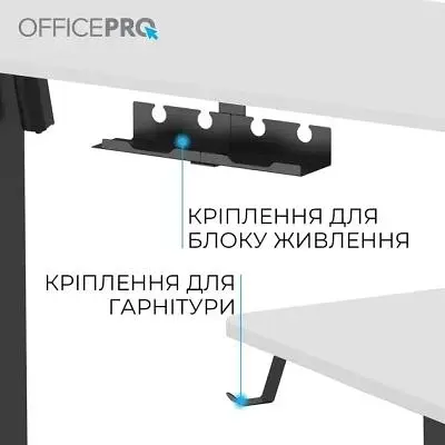 Компьютерный стол OfficePro (ODE1670WB) White/Black (ODE1670WB) - фото 4