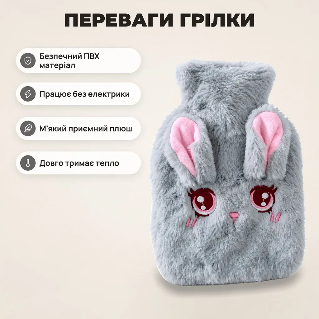 Грілка з водою плюшева у вигляді кролика, зимова грілка для рук - фото 2