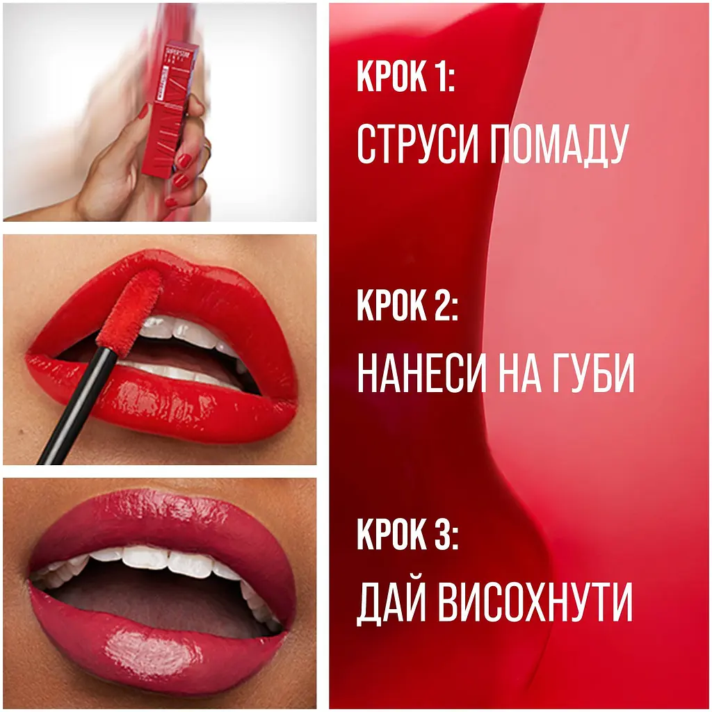 Помада для губ Maybelline New York Super Stay Vinyl Ink Rogue стійка рідка з глянцевим фінішем 4.2 мл - фото 7
