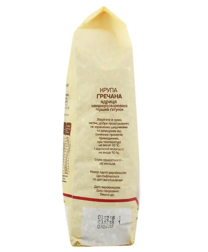 Крупа Сквирянка Гречневая, ядрица, быстроразваривающаяся, 800 г (729872) - фото 3