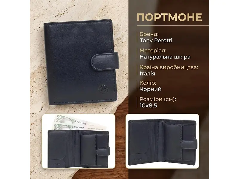 Жіноче портмоне натуральна шкіра Cortina 5071 чорне Чорне 10x8,5 см TONY PEROTTI acs0032506 - фото 3