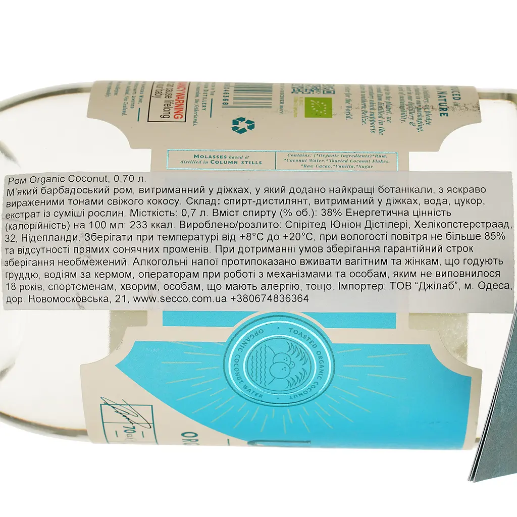 Ром Spirited Union Organic Coconut Botanical Rum 38% 0.7 л - фото 4