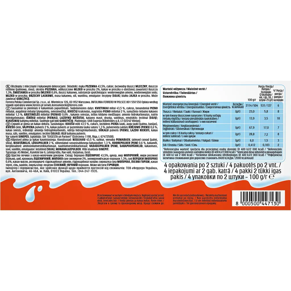 Печиво хрустке з какао-молочним декором Kinderini Kinder 100 г - фото 2