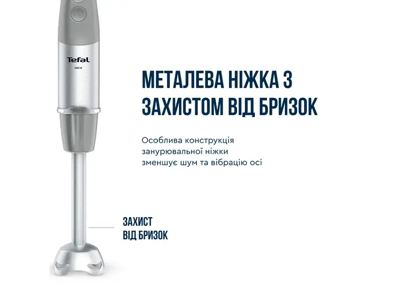 Блендер Tefal HB673B30 - фото 4