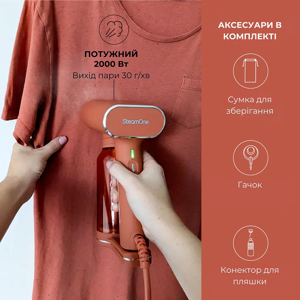 Отпариватель портативный SteamOne (RUST400) - фото 6