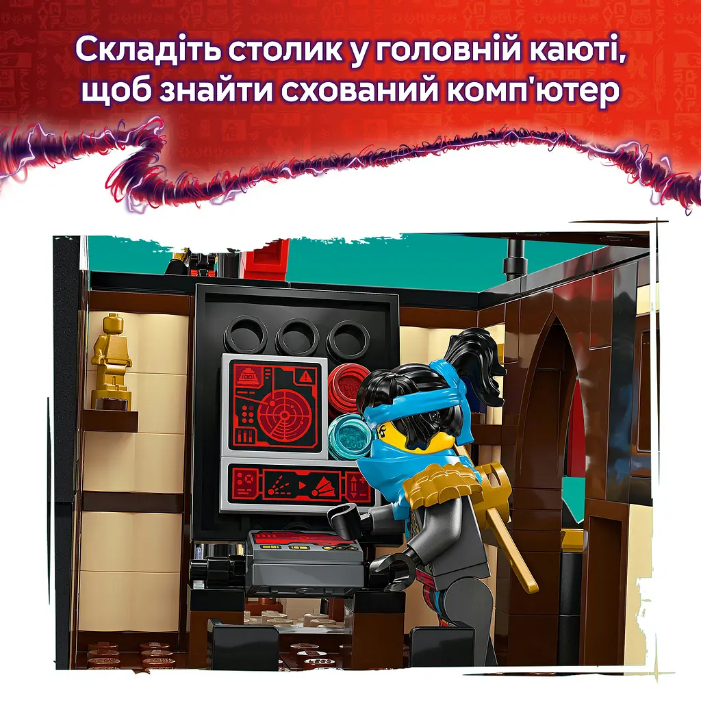 Конструктор LEGO Ninjago Щедрість храму 2387 деталей (71848) - фото 21