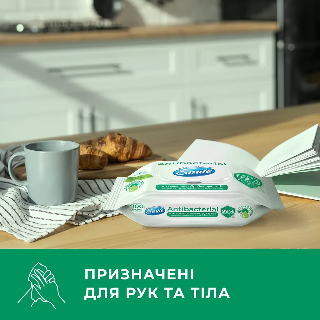 Вологі серветки Smile Antibacterial з соком подорожника 100 шт. (4823071636741/4823071656466) - фото 4