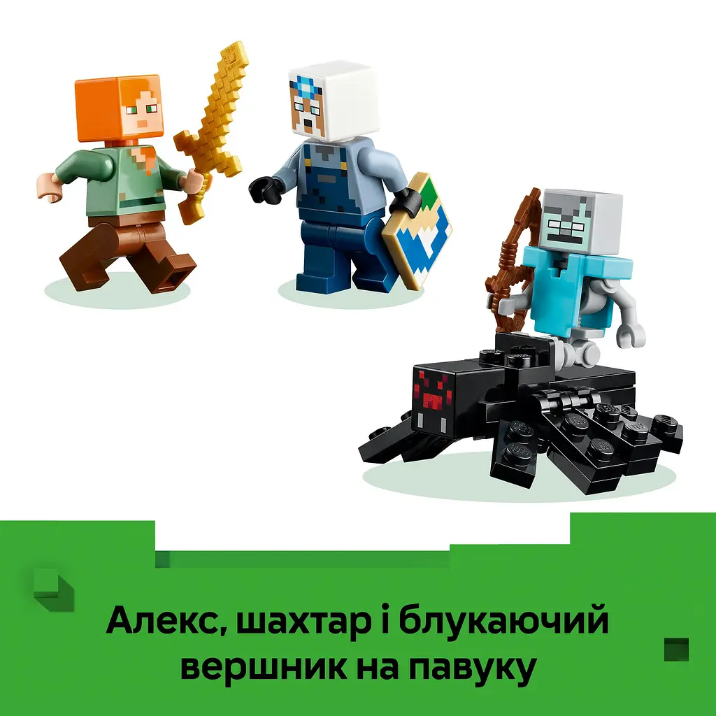 Конструктор LEGO Minecraft Шахта Кирка 530 деталей (21277) - фото 13