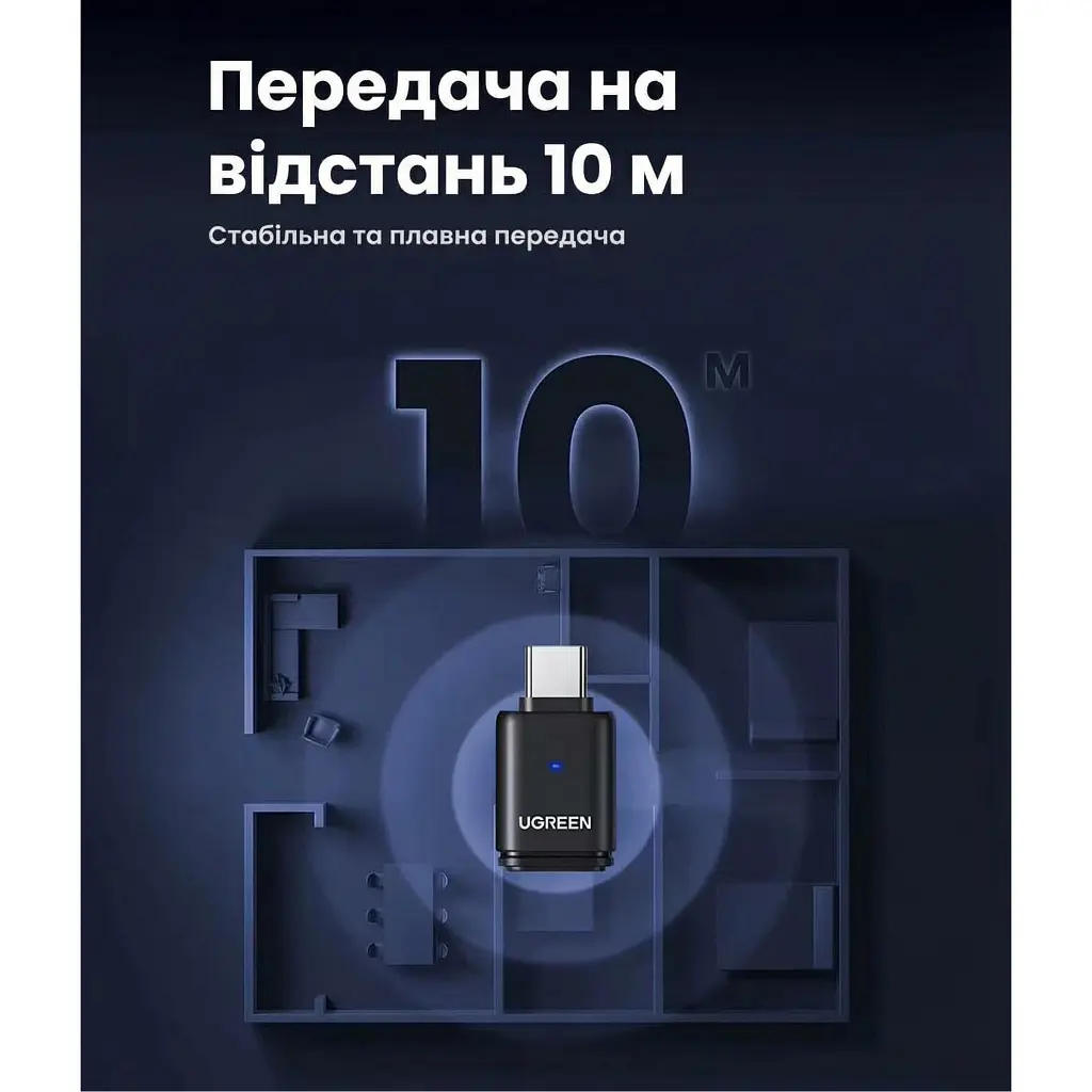 Bluetooth-адаптер Ugreen USB-C Bluetooth 5.3 Audio Transmitter PC/PS5/Switch BT501 black (45008) - фото 7