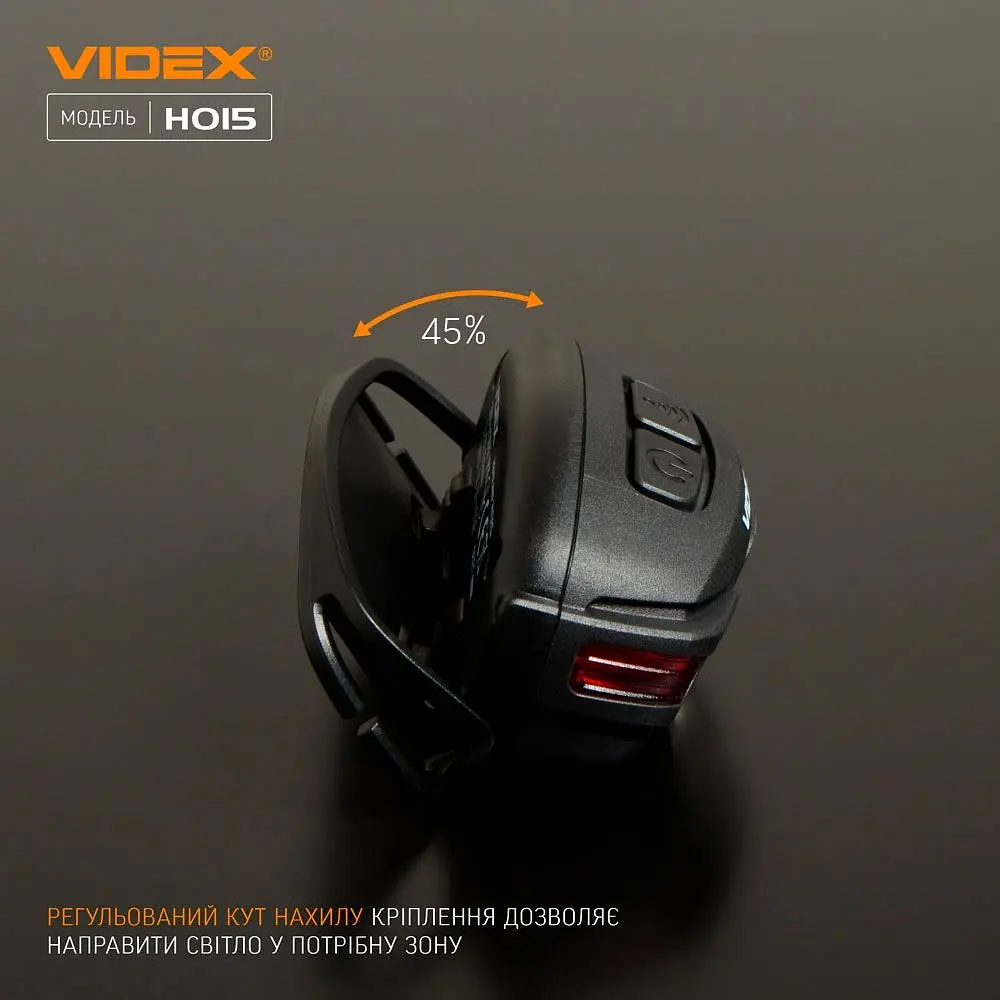 Налобный светодиодный фонарик Videx 330Lm 5000K (VLF-H015) - фото 4
