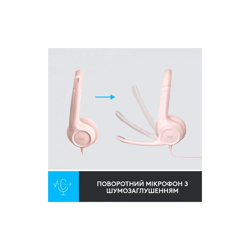 Навушники Logitech H390 USB Rose (981-001281) - фото 3