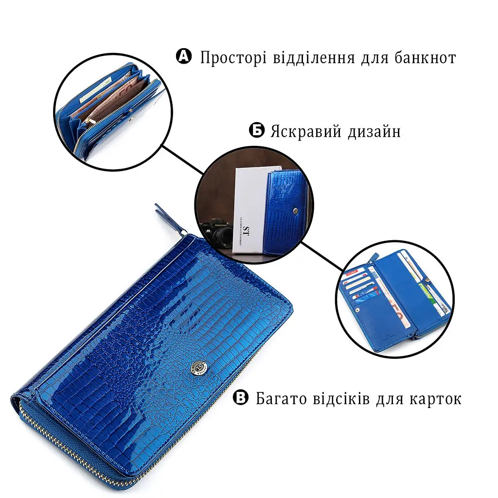 Гаманець жіночий ST Leather 18435 (S7001A) лакований синій - фото 7
