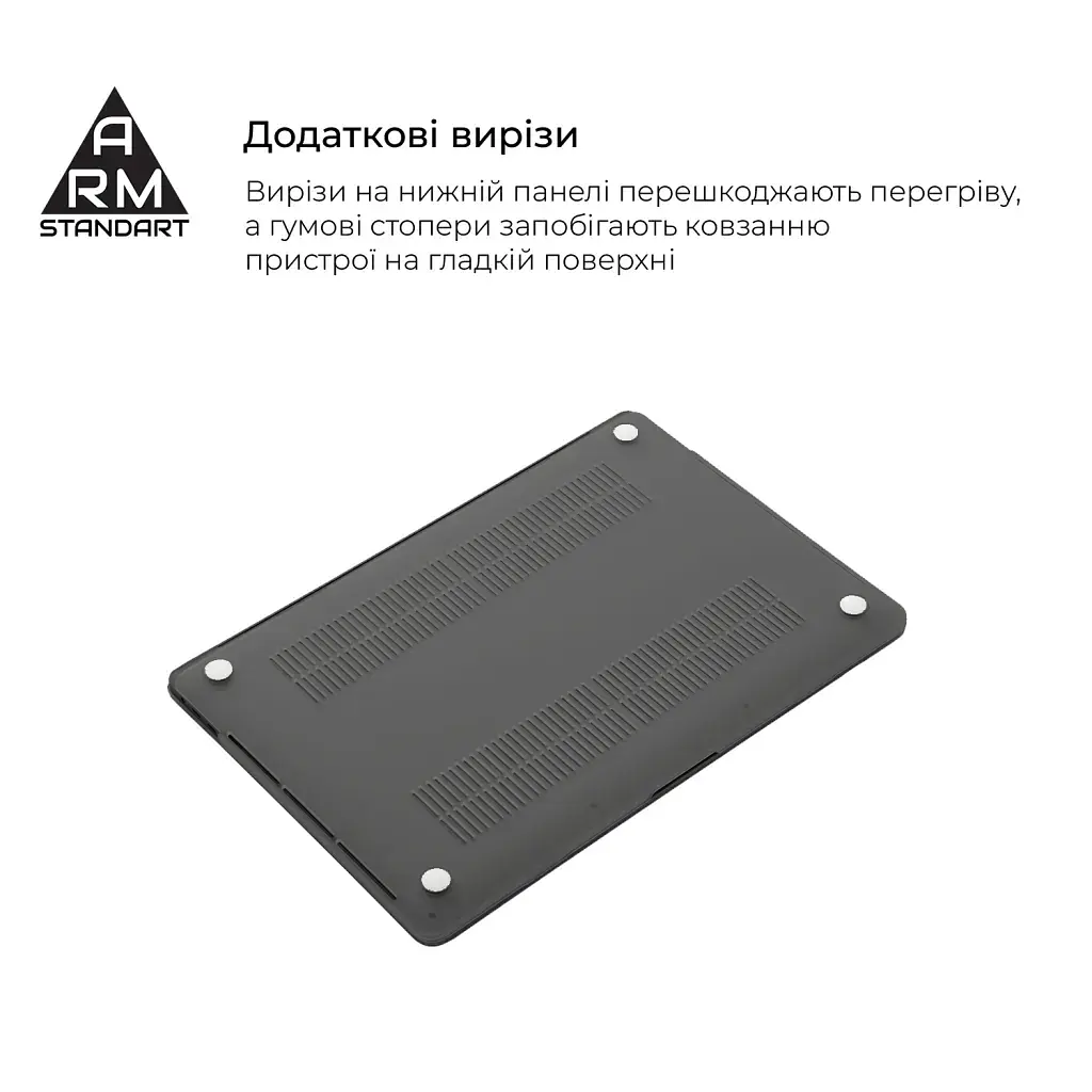 Чохол до ноутбука Armorstandart 15.3" MacBook Air M4/M3/M2 (A3241/A3114/A2941) Grey Air Shell (ARM80465) - фото 4