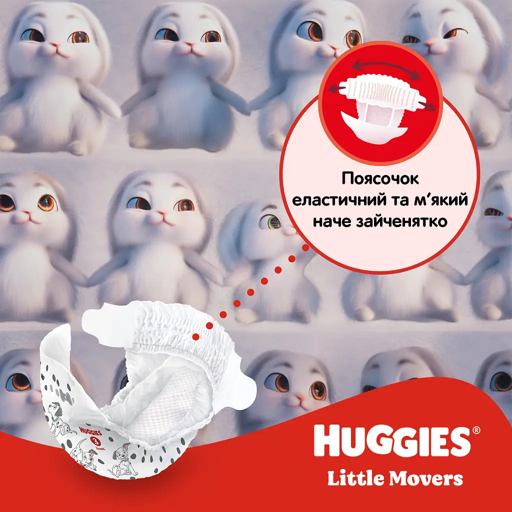 Підгузки Huggies Little Movers 3 (4-9 кг) Jumbo 56 шт (5029053567570) - фото 7