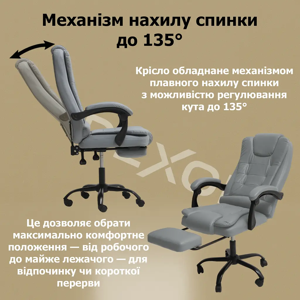 Крісло комп'ютерне DEXON OPTIMA з еко-шкіри з підставкою для ніг Cірий - фото 8