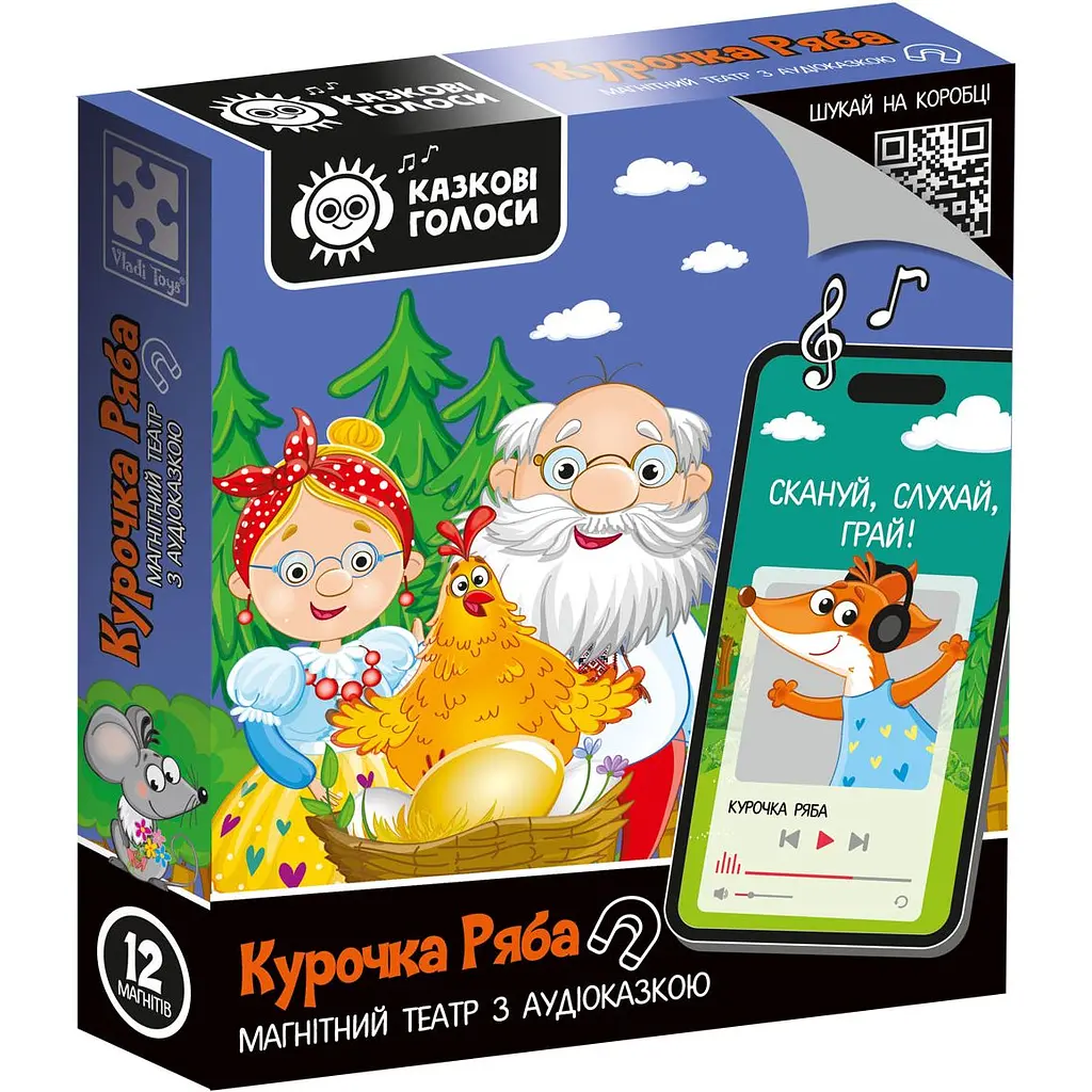 Уцінка. Магнітний театр Vladi Toys Казкові голоси Курочка Ряба з аудіоказкою (VT3206-39)