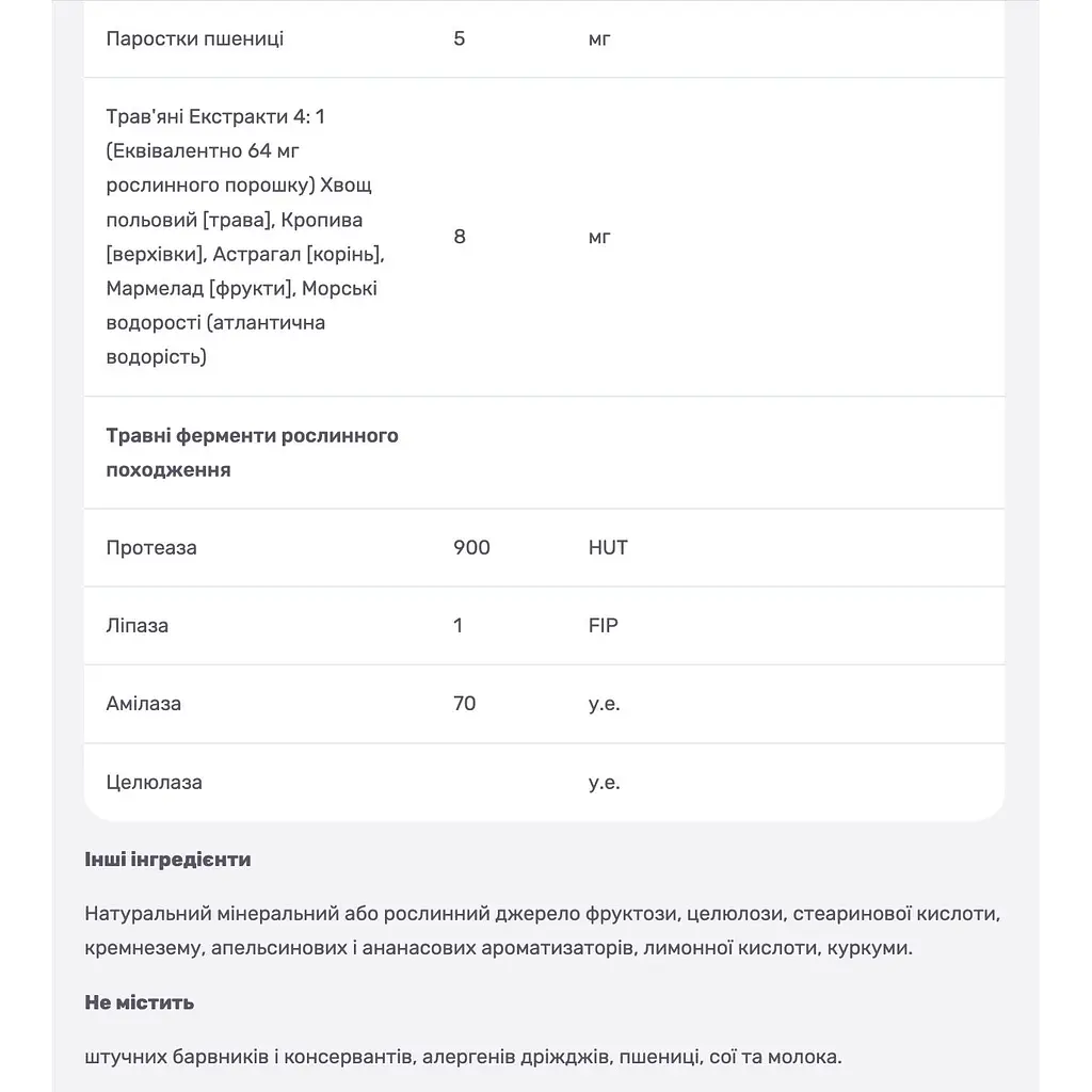 Мультивітаміни Rainbow Light на основі харчових продуктів з фруктовим смаком 120 жувальних таблеток - фото 6