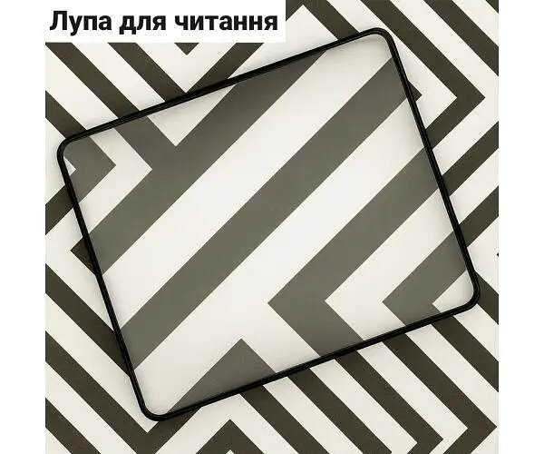 Лупа для читання, 18 х 12 см, гнучка - фото 3