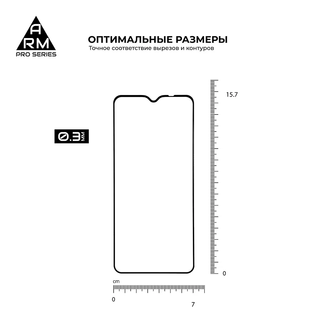 Захисне скло на HUAWEI Nova 8 SE з олеофобним покриттям, Pro, повне проклеювання, антистатичний і пиловідштовхуючий шар, 9H, самоклеючеся, 2.5D, на весь екран, антистатичний клей, ArmorStandart (ARM57904) - фото 3
