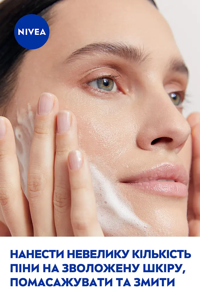 Очистительная пенка для умывания NIVEA Rose Touch 150 мл - фото 6