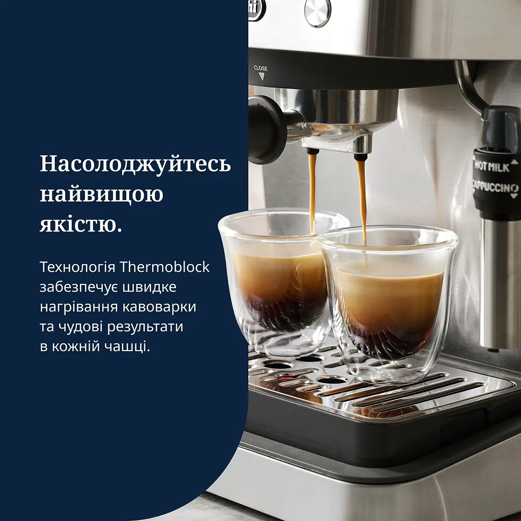 Кавоварка Delonghi EM 450 M - фото 9