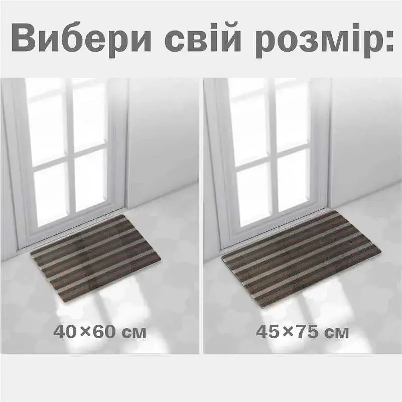 Дверной коврик Lovely Svi с петлевой щетиной 45 x 75 для внутреннего наружного входа - Коричневая полоска (121022) - фото 3