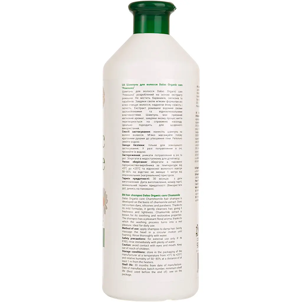 Шампунь для волосся Dalas Organic care Ромашка 900 г - фото 3