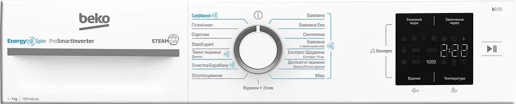 Пральна машина Beko фронтальна 7 кг 1200 A+++ (-10%) 49 см дисплей інвертор ПАР білий - фото 7