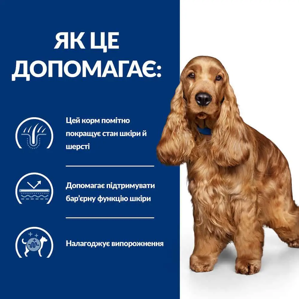 Сухий корм для собак при харчовій алергії Hill’s Prescription Diet z/d 10 кг - фото 5