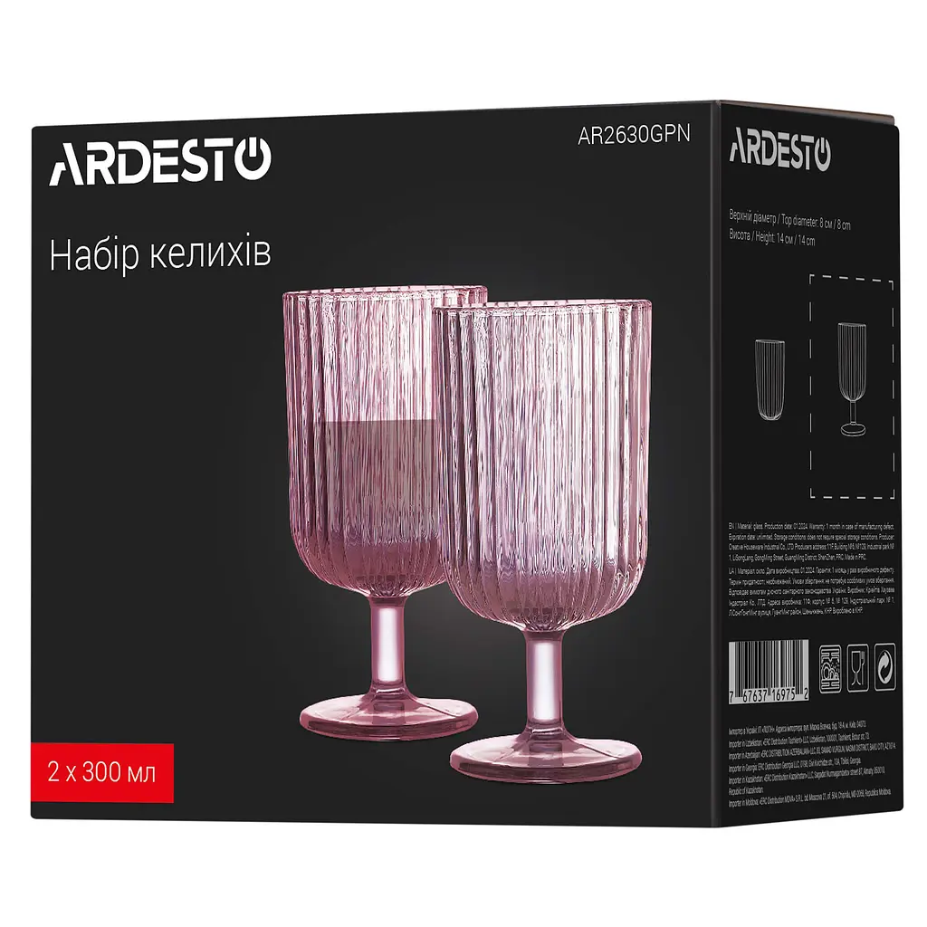 Набор бокалов 300мл, 2шт, стекло, розовый ARDESTO kuh0014670 - фото 7