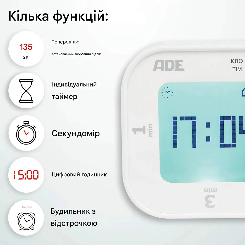 Таймер кухонний ADE TD1902 цифровий (TD1902) - фото 2