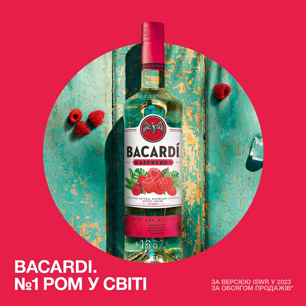 Напій на основі рому Bacardi Razz 27% 0.7 л  - фото 4