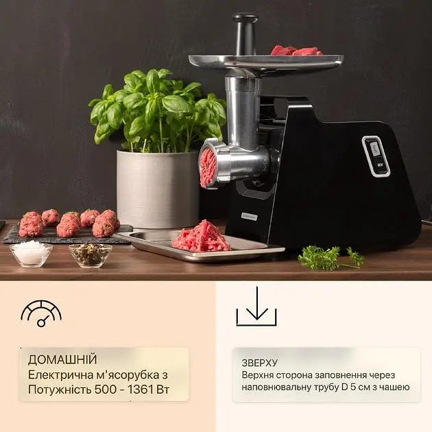 Электромясорубка Klarstein Mighty Mince (10036477) - фото 2