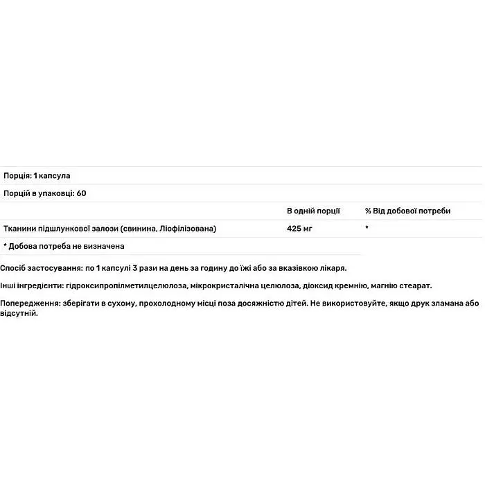 Поджелудочная железа свиная Nutricology Pancreas 60 капсул (ARG-51640) - фото 4