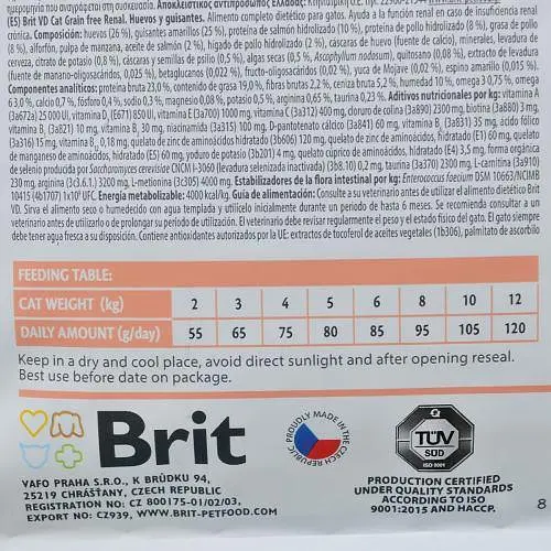 Сухий корм Brit GF VetDiet Cat Renal для кішок, у разі захворювань нирок, з яйцем і горохом, 2 кг - фото 6