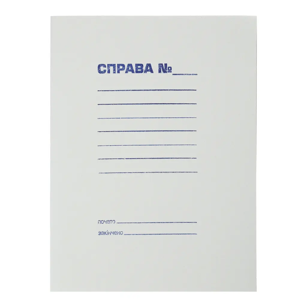 Архівна папка Buromax А4, carton 0,35мм, "Справа" (BM.3335)