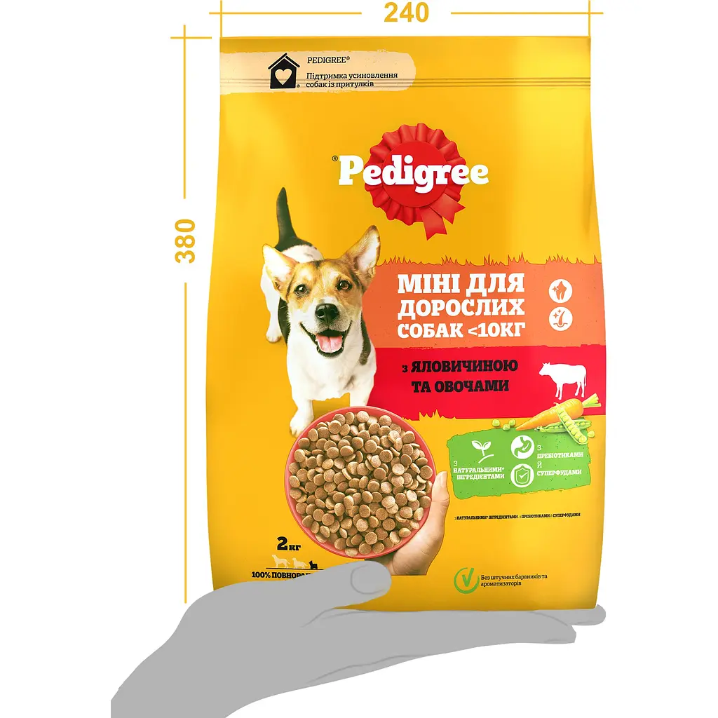 Сухий корм для малих собак Pedigree з яловичиною та овочами 2 кг - фото 3