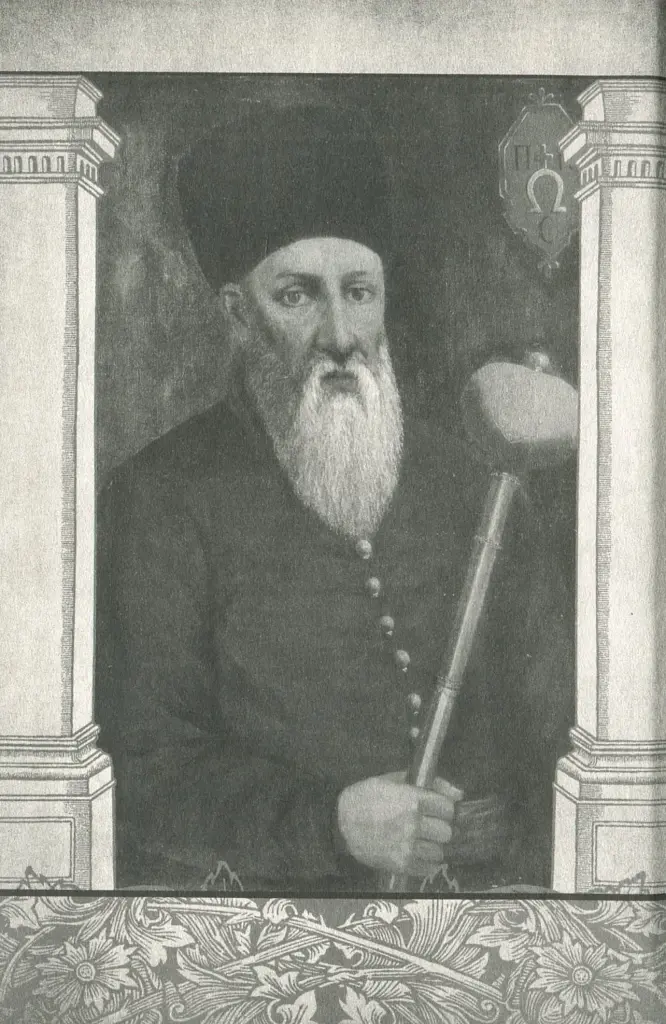 Полководець Петро Сагайдачний - фото 3