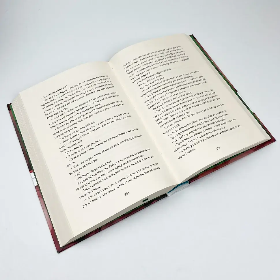 Роздвоєння - Тері Террі | Книголав, книга українською, нова, тверда - фото 3