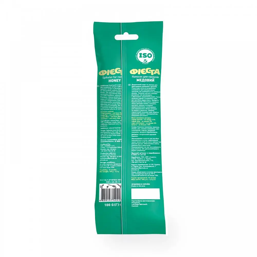Колосок Природа Фієста для гризунів Медовий 100 г - фото 4
