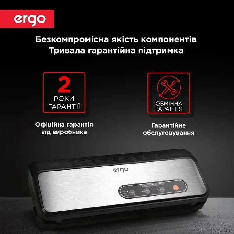 Вакууматор ERGO VS 2010 - фото 2