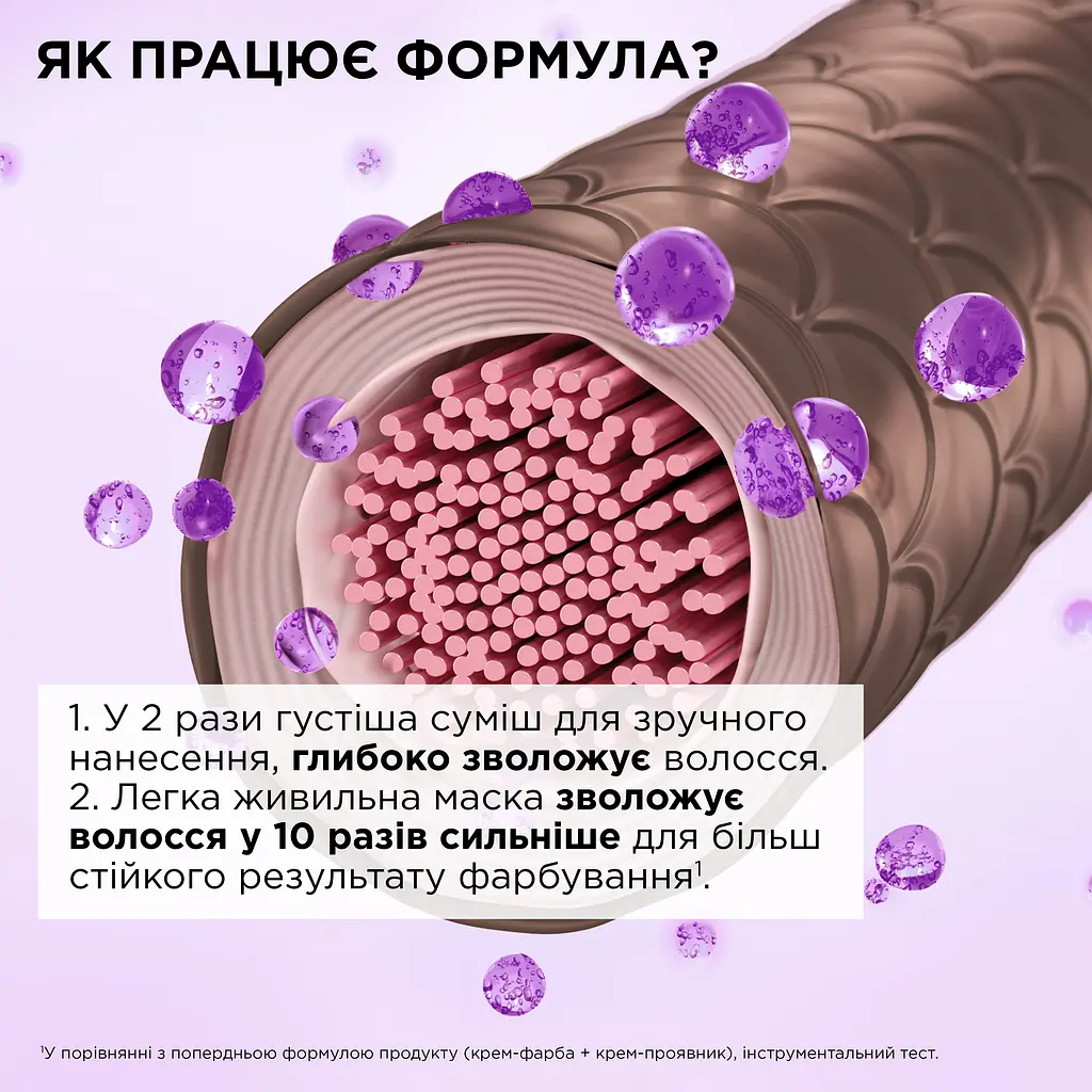 Уцінка. Стійка крем-фарба для волосся L'Oreal Paris Excellence Cool Creme відтінок 4.11 ультрапопелястий каштановий 192 мл (A169400)  - фото 3