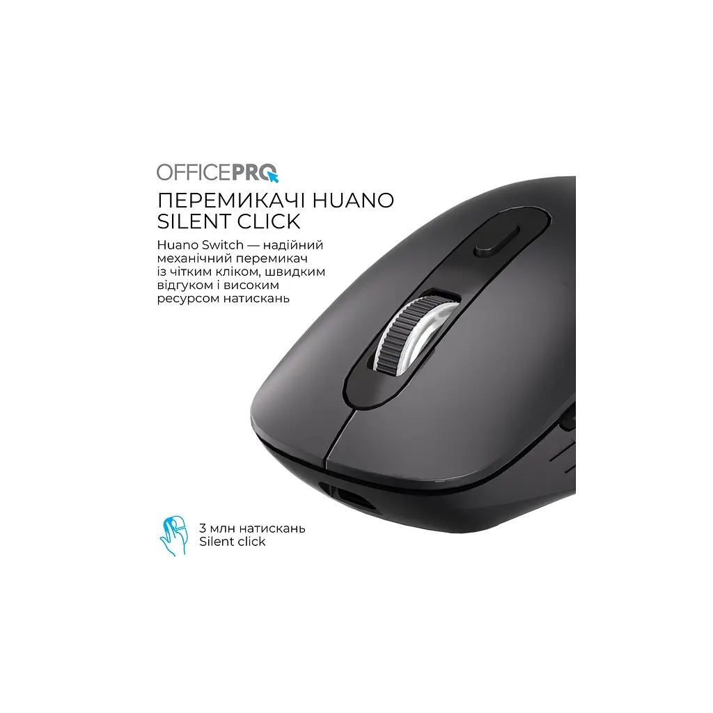 Мишка OfficePro M265B Wireless/Bluetooth Silent Click Black (M265B) - фото 7