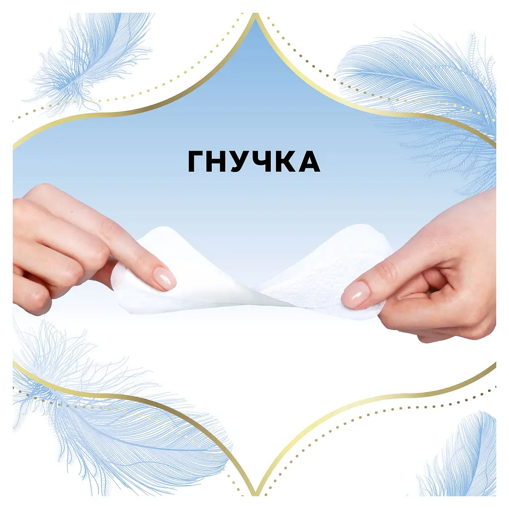Прокладки щоденні гігієнічні Discreet Multiform Skin Love 54 шт. - фото 8