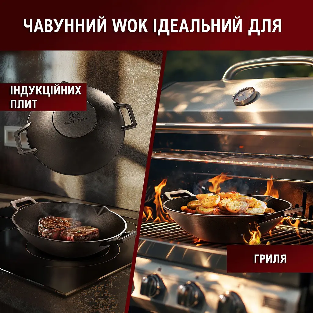 Набор Gusskoenig ВОК Сковорода 35 см, книга рецептов, жаростойкие перчатки и очиститель (170189) - фото 2