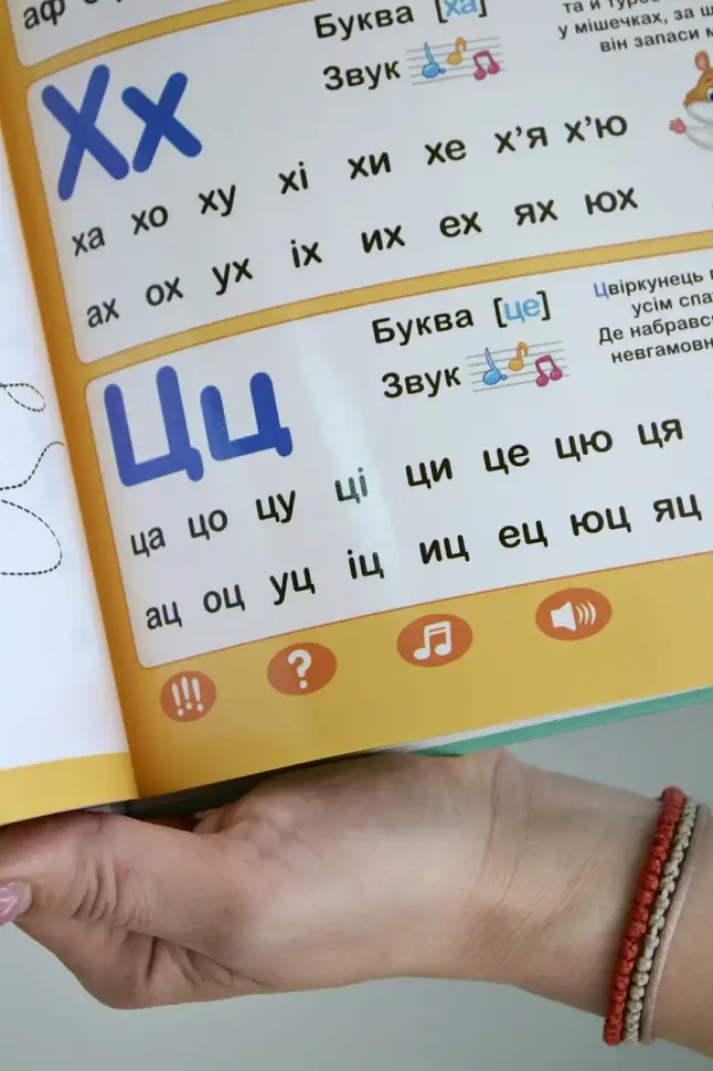 Навчальна електронна книжка «Абетка звірят» SK 0052 вірші, музика, пісні - фото 6