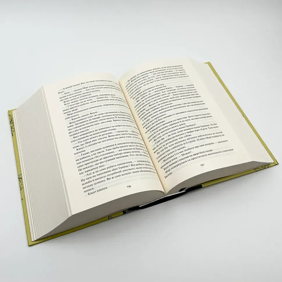 Страх мудреца - Патрик Ротфусс | Клуб Семейного Досуга, книга на украинском, новая, твердая - фото 3